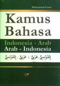 Kamus Indonesia Arab