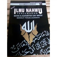 ILMU NAHWU TERJEMAH MATAN AL-AJURUMIYYAH DAN 'IMRITHY BERIKUT PENJELASANNYA