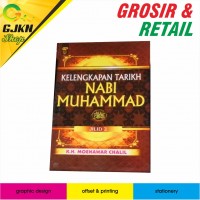 KELENGKAPAN TARIKH NABI MUHAMMAD JILID 2