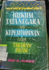 Image of Hukum Tatanegara dan Kepemimpinan dalam Takaran Islam