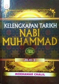 Image of Kelengkapan Tarikh Nabi Muhammad