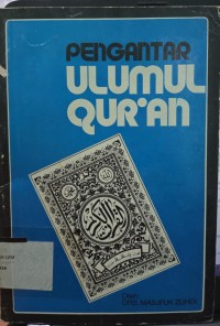 Image of Pengantar Ulumul Qur an