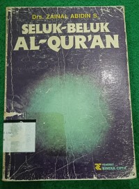 Image of Seluk-Beluk Al-Qur an