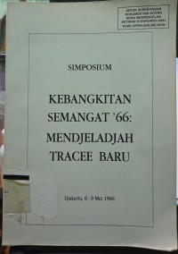 Image of Simposium Kebangkitan Semangat  66: Mendjeladjah Tracee Baru