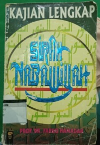 Image of Sirah Nabawiyah