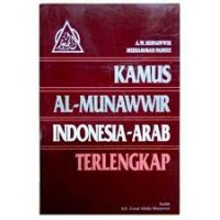 Kamus Al-Munawwir Indonesia-Arab Terlengkap