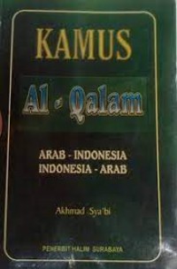 KAMUS AL-QALAM ARAB INDONESIA- INDONESIA ARAB