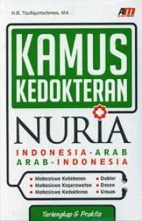 KAMUS KEDOKTERAN NURIA INDONESIA