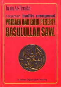 Terjemah hadist mengenai pribadi dan budi pekerti rasulullah SAW